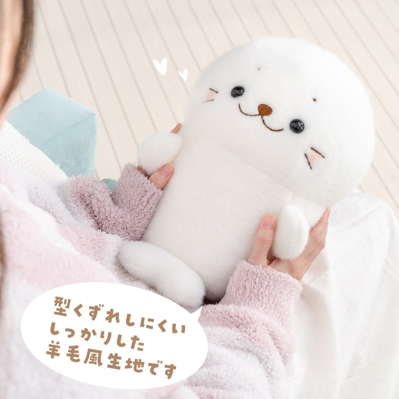 Mother garden（マザーガーデン） しろたん ほわほわお座りぬいぐるみ