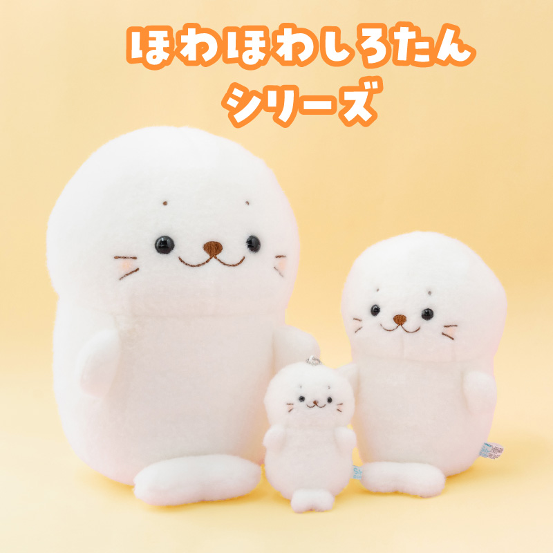 Mother garden（マザーガーデン） しろたん ほわほわお座りぬいぐるみ