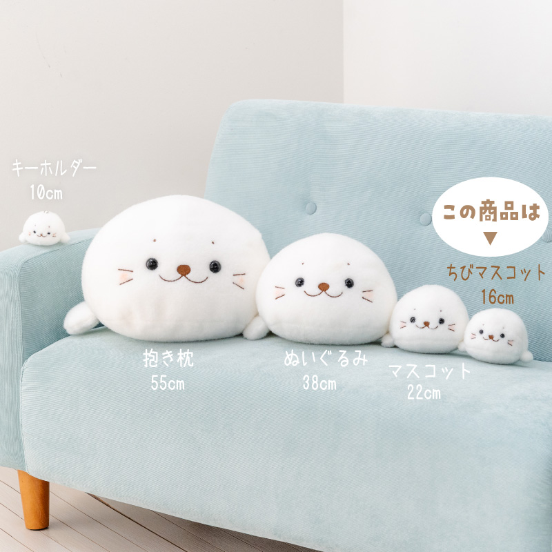 Mother garden（マザーガーデン） しろたん ほわほわちびマスコット