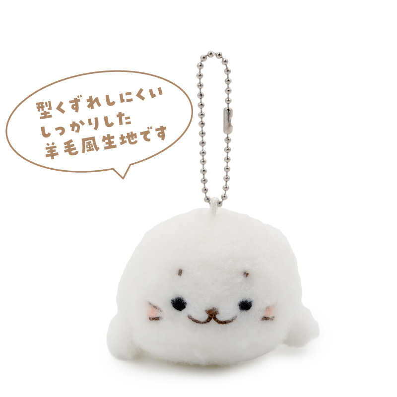 Mother garden（マザーガーデン） しろたん ほわほわキーホルダー 10cm