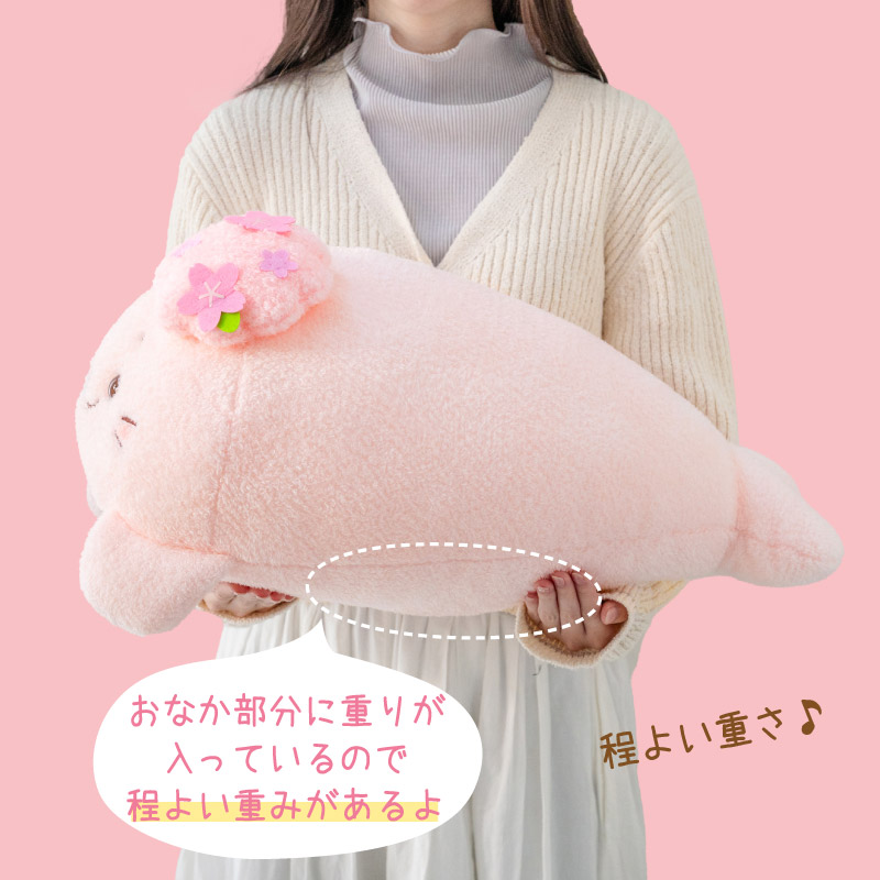 Mother garden（マザーガーデン） しろたん 桜メルティ 抱き枕 55cm