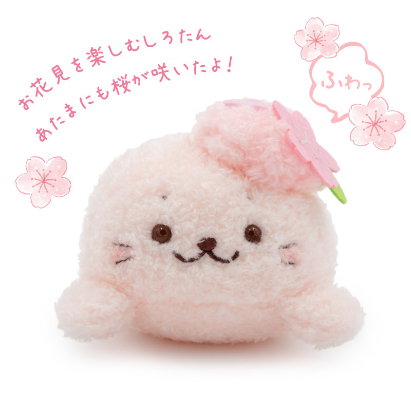 Mother garden（マザーガーデン） しろたん 桜メルティ 手のり