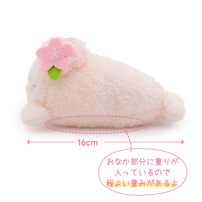 Mother garden（マザーガーデン） しろたん 桜メルティ 手のり