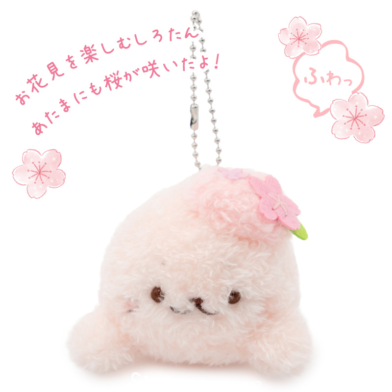 Mother garden（マザーガーデン） しろたん 桜メルティ キーホルダー