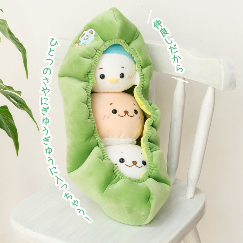 Mother garden（マザーガーデン） しろたん えだまめ仲良し ぬいぐるみ