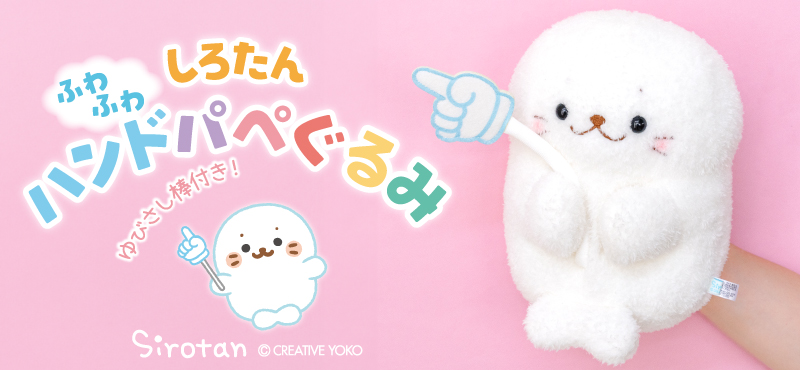 マザーガーデン - Yahoo!ショッピング