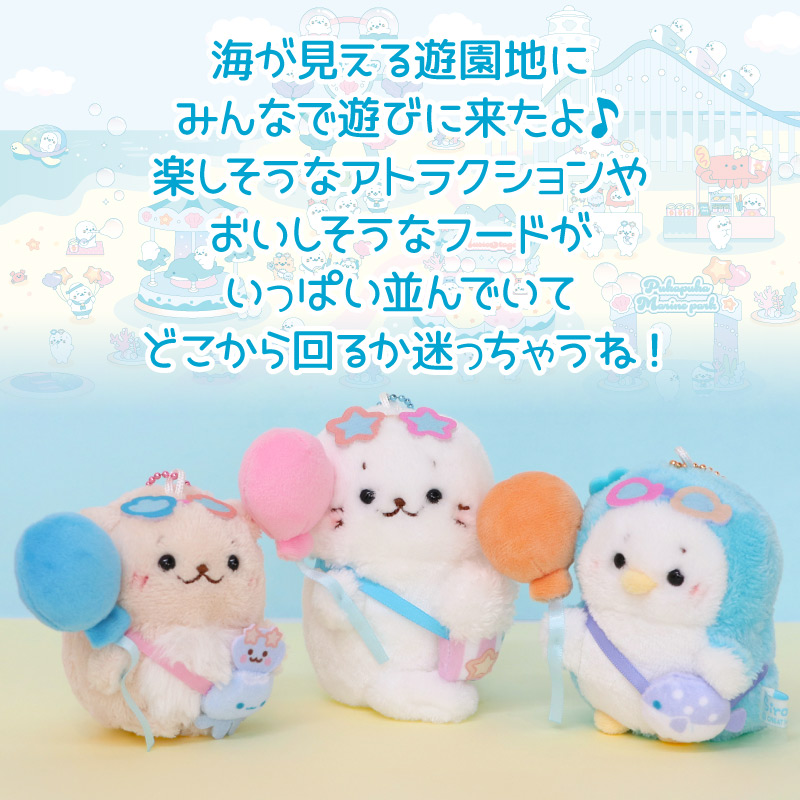 マザーガーデン - しろたんぷかぷかマリンパークシリーズ｜Yahoo