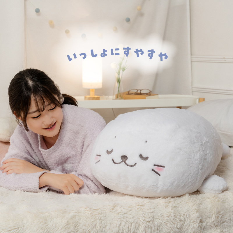 Mother garden（マザーガーデン） しろたん すやすや寝顔抱き枕 85cm