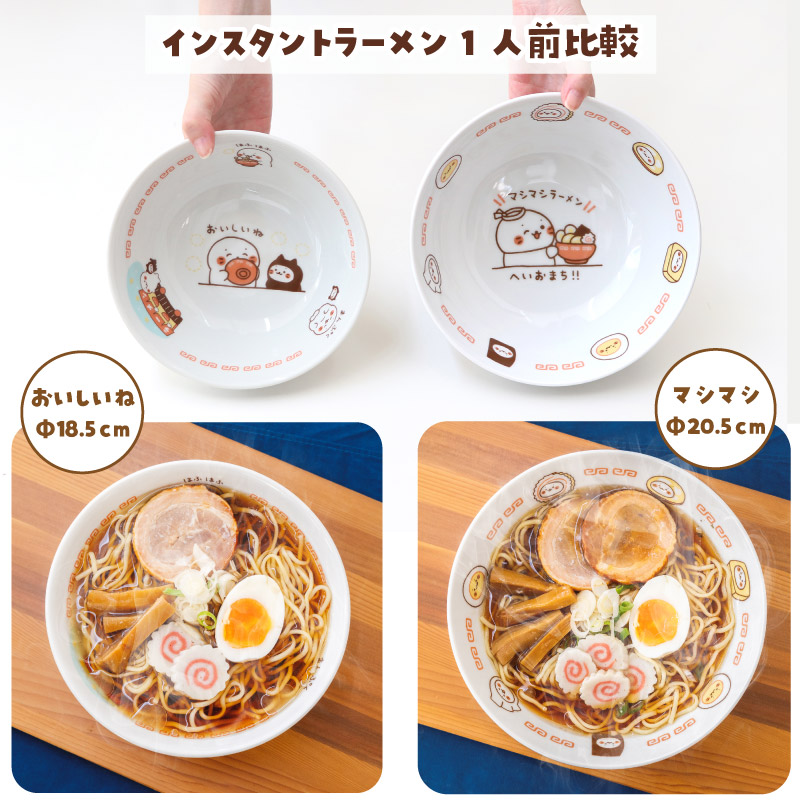 Mother garden（マザーガーデン） しろたん ラーメンどんぶり マシマシ
