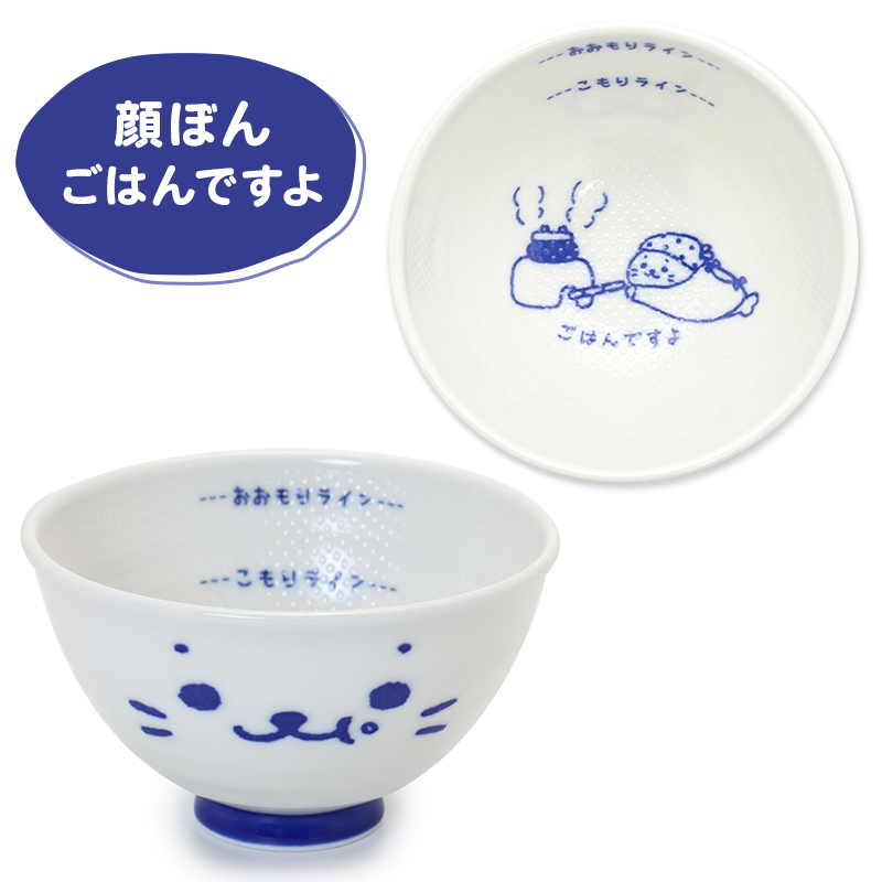 Mother garden（マザーガーデン） 茶碗 ご飯茶碗 くっつきにくい茶碗