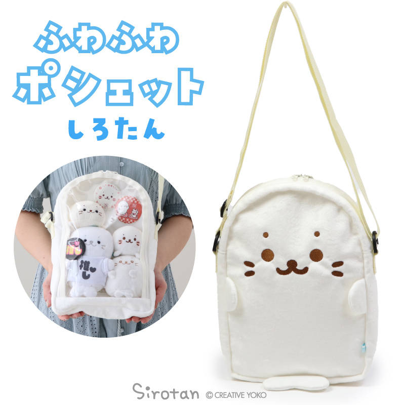 Mother garden（マザーガーデン） セールSALE ポシェット らむね
