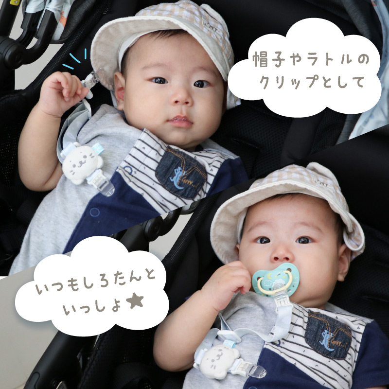 試着のみ未使用　しぃちゃん 遮光撥水キャップ　オフホワイト　ネックガードあり 試着のみ未使用 しぃちゃん 遮光撥水キャップ オフホワイト ネック