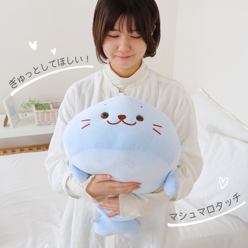 しろたん 抱き枕 ぬいぐるみ 抱きぐるみ 55cm 単品 小 抱きまくら ふわ