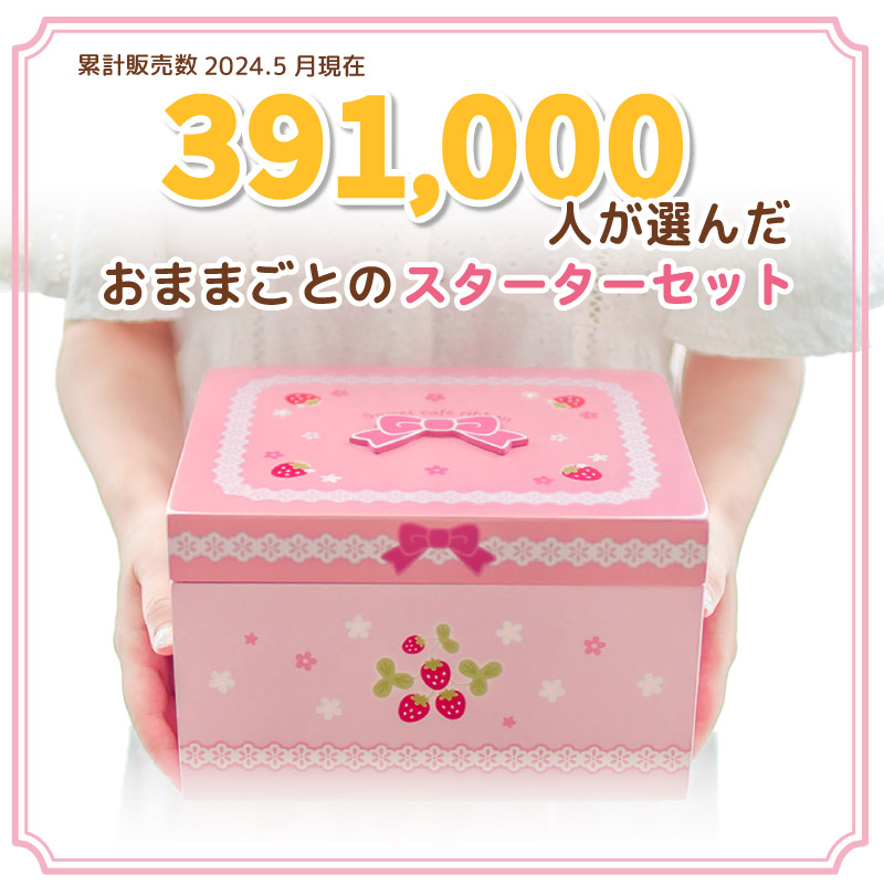 マザーガーデン　おままごと　セット　初期レア ままごと マザーガーデン 初期 果物 ピクニック フルーツ