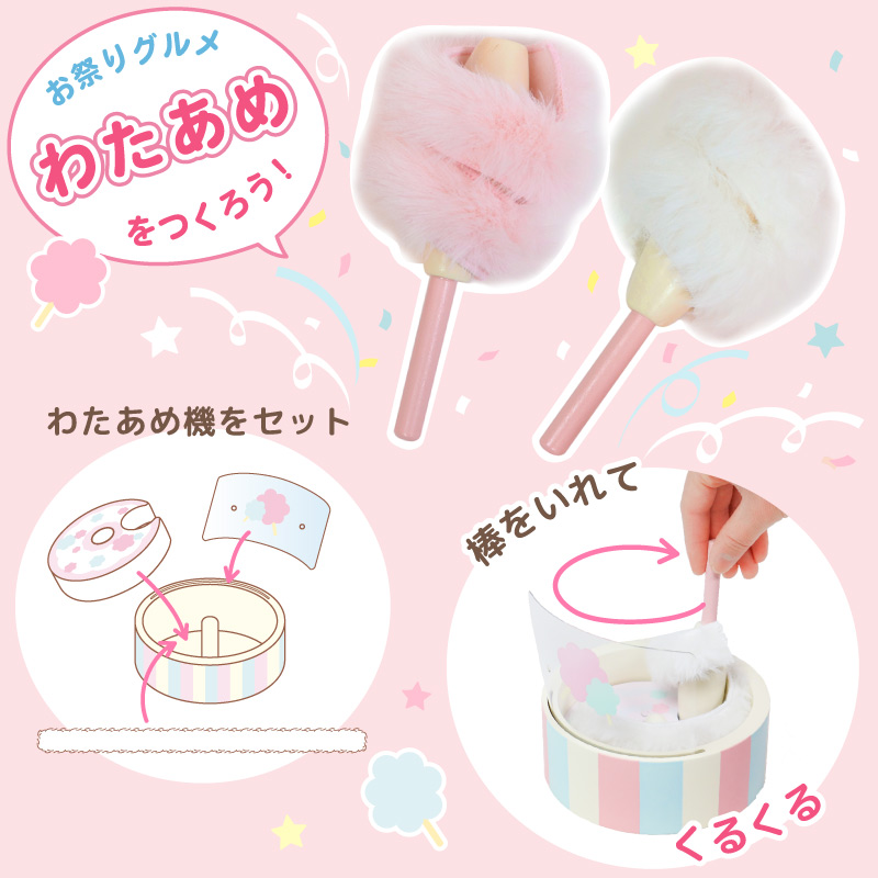 Mother garden ままごと スペシャルBOX 兎じるしの野いちご屋台