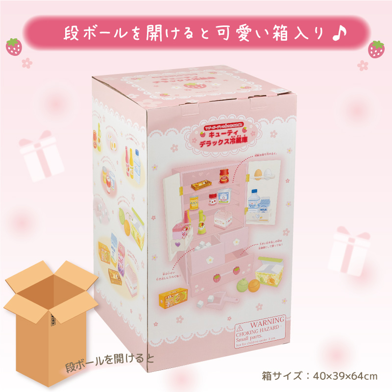 Mother garden 〔1年保証対象商品〕 ままごと 冷蔵庫 ままごと