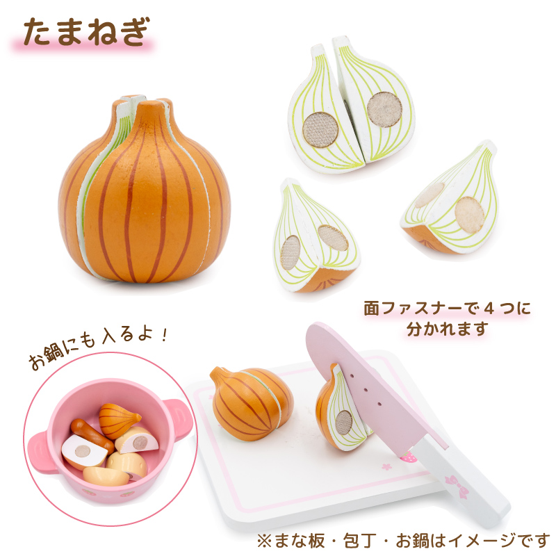 Mother garden（マザーガーデン） ままごと いっぱいセット 木製