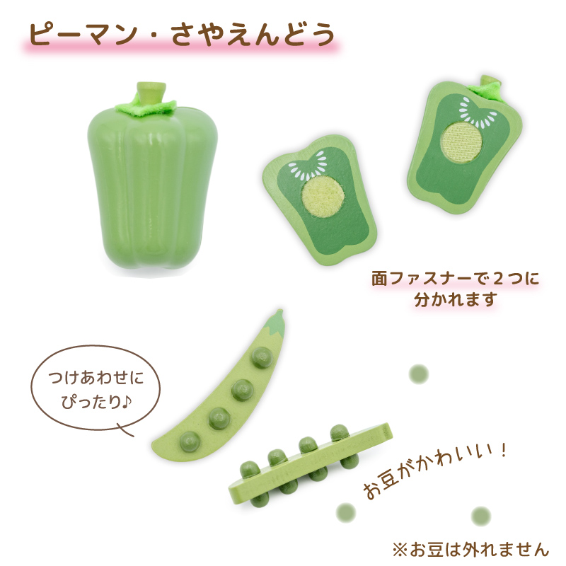 Mother garden（マザーガーデン） ままごと いっぱいセット 木製