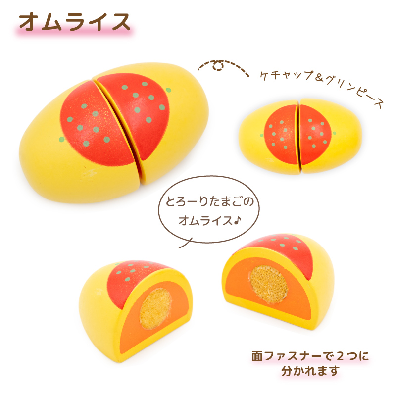 Mother garden（マザーガーデン） ままごと いっぱいセット 木製