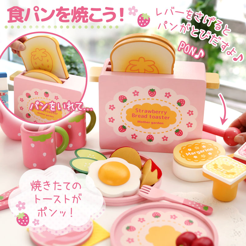 Mother garden（マザーガーデン） ままごと 木製 おままごと セット 野