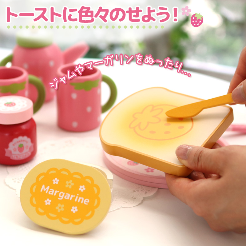 Mother garden（マザーガーデン） ままごと 木製 おままごと セット 野