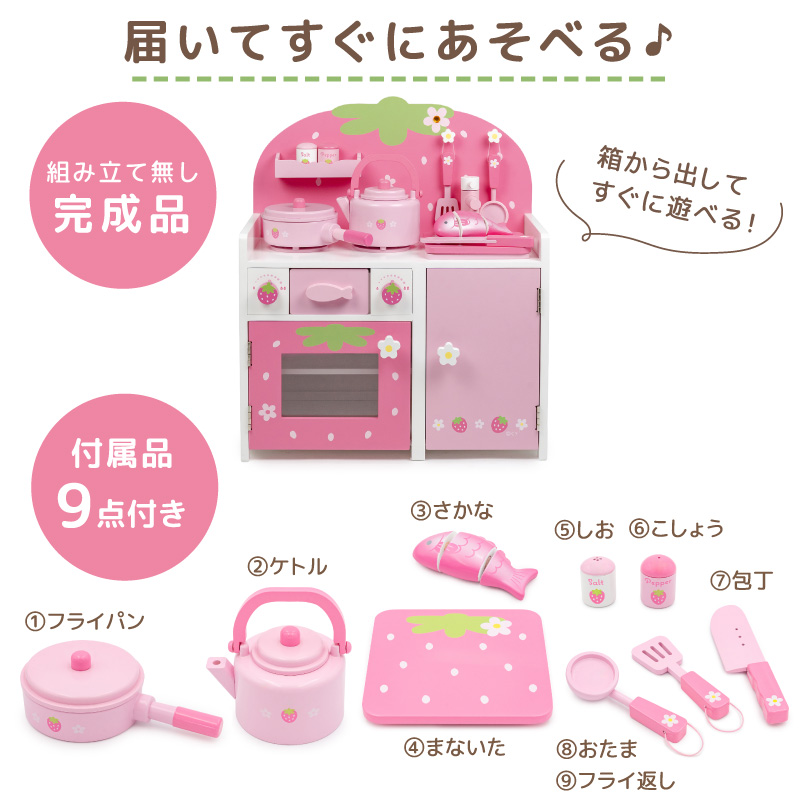 Mother garden（マザーガーデン） おままごと キッチン 木製