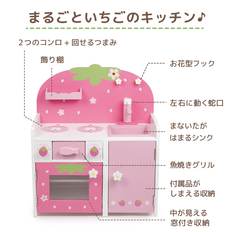 新品未開封　My Little  木製ままごとキッチン 新品未開封 My Little 木製ままごとキッチン 楽天市場】【2-4営業日