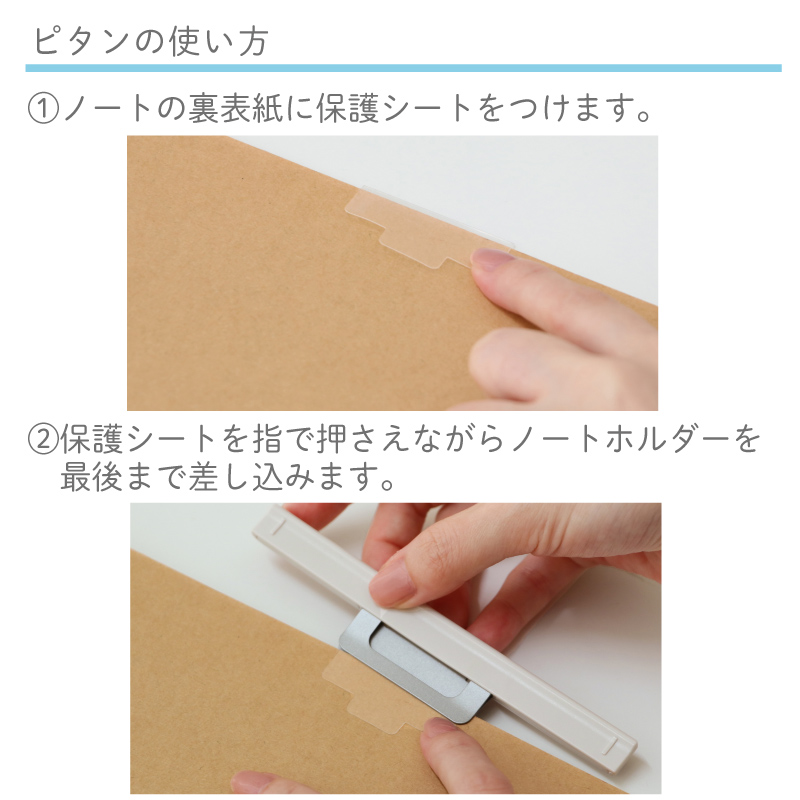 Mother garden ジェルボールペン しろたん ピタン 0.5mm Pitan