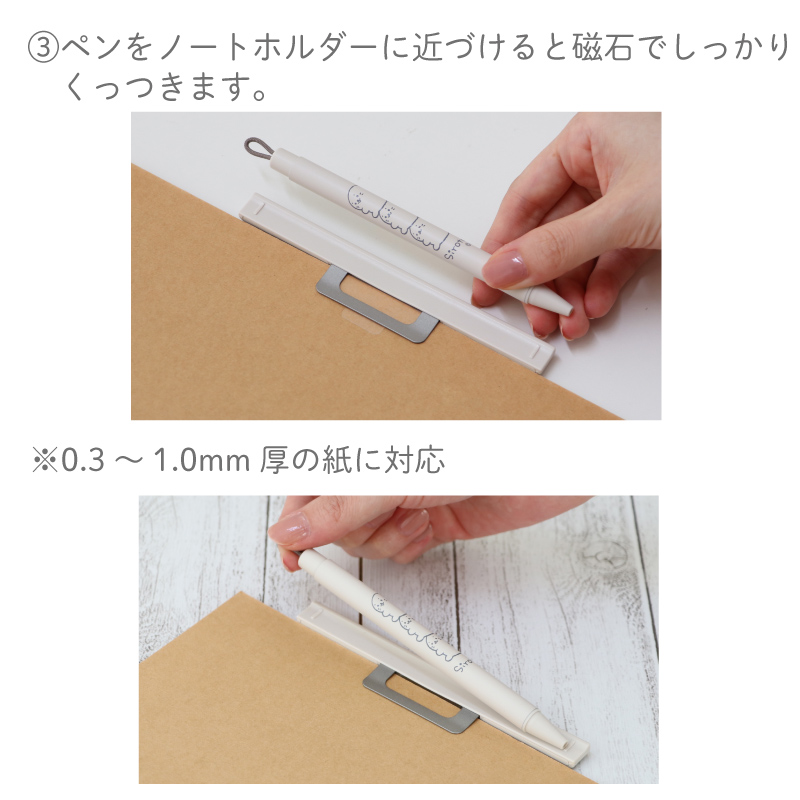 Mother garden ジェルボールペン しろたん ピタン 0.5mm Pitan