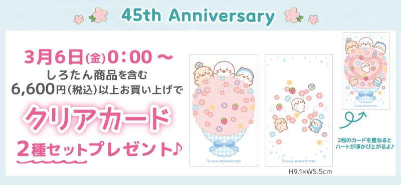 マザーガーデン - Yahoo!ショッピング