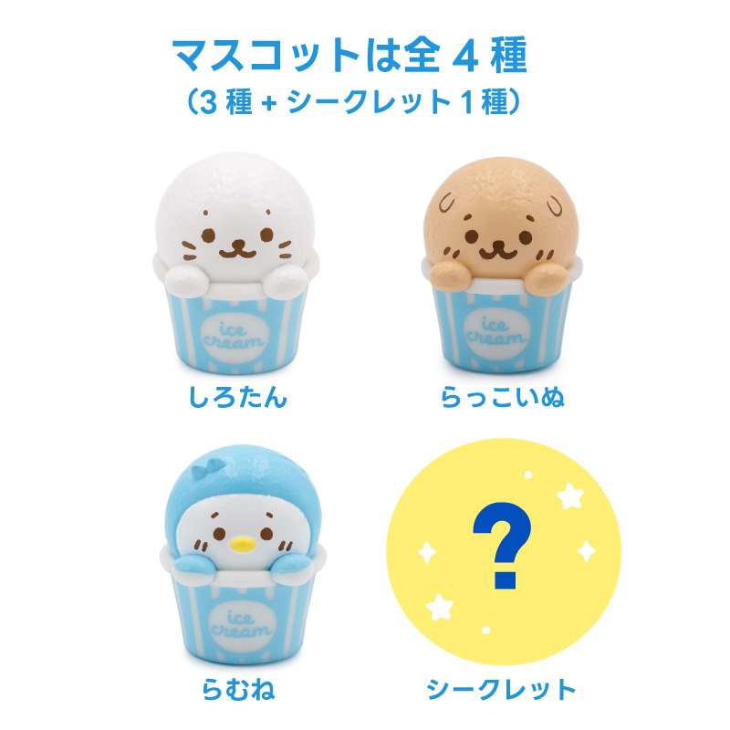 Mother garden（マザーガーデン） しろたん バスボールシリーズ 〔単品