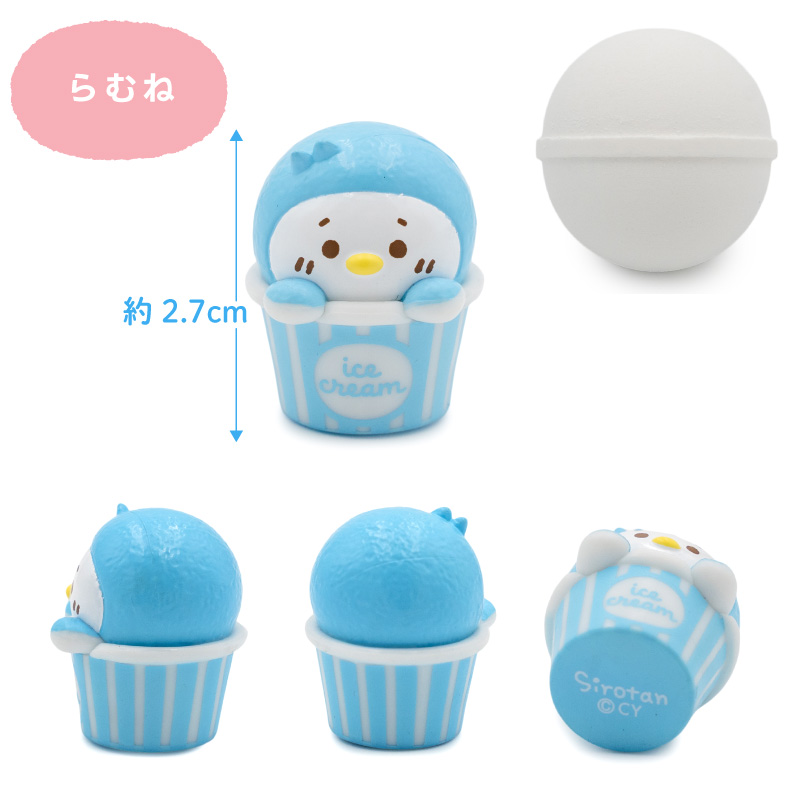 Mother garden（マザーガーデン） しろたん バスボールシリーズ 〔単品