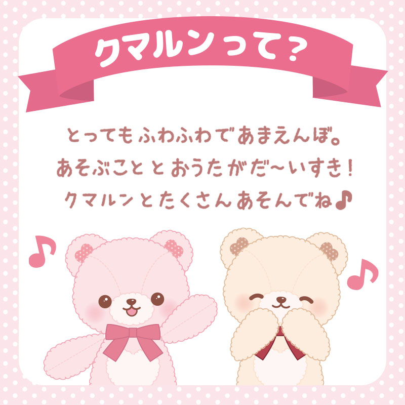 Mother garden 動くぬいぐるみ 動くおもちゃ くま ぬいぐるみ Mother garden 動くぬいぐるみ 動くおもちゃ くま ぬいぐるみ