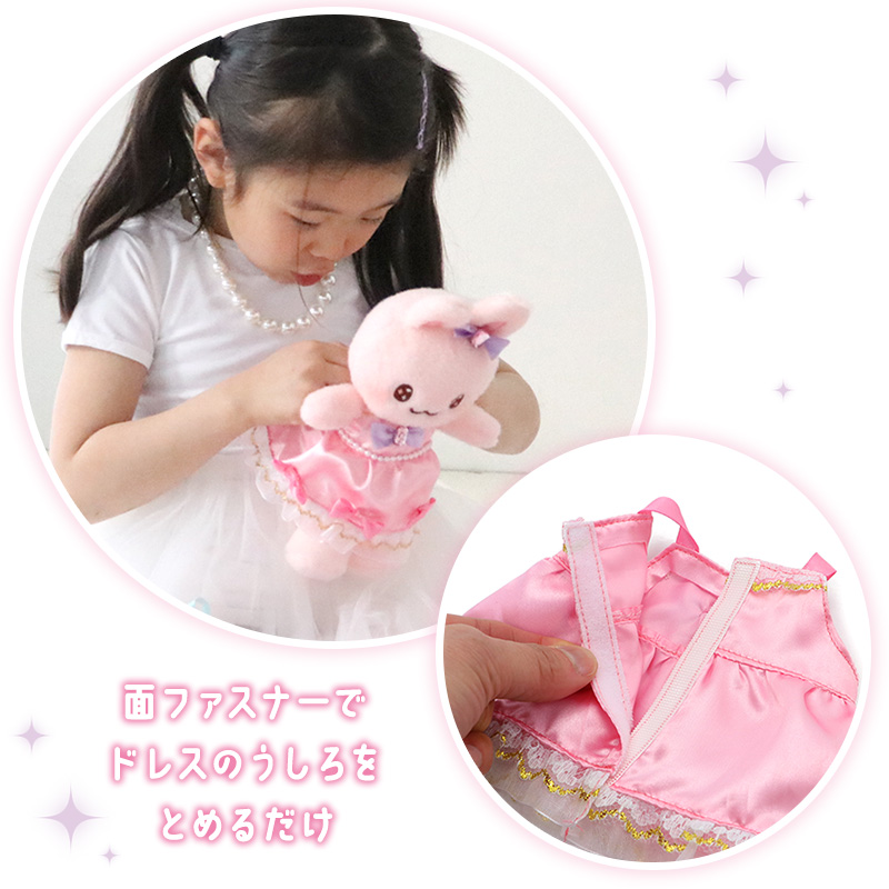 うさぴょんママ　マナテックプラス2個セット マザーガーデン うさももちゃん おせわセットプチマスコット S