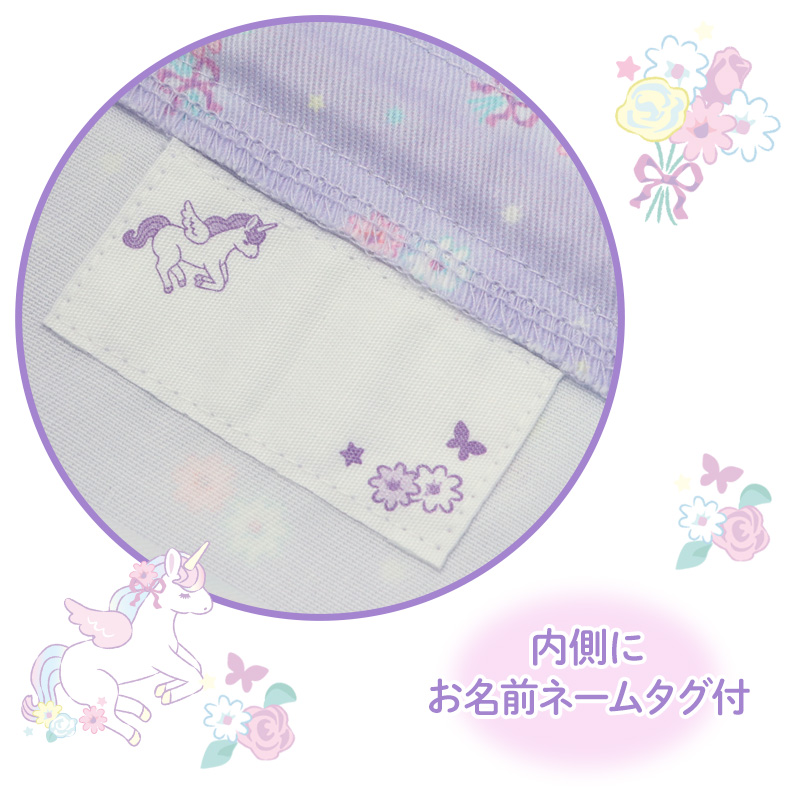 Mother garden ユニコーン 巾着 大 フラワー柄 巾着袋 体操着袋