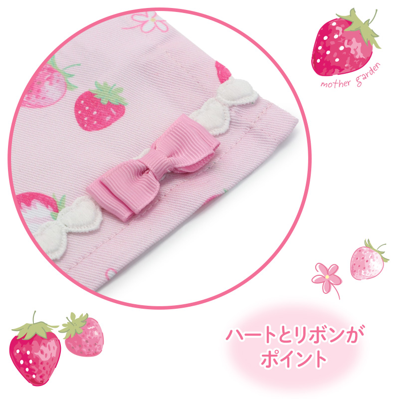 Mother garden ランチマット 野いちご Sサイズ スケッチ柄