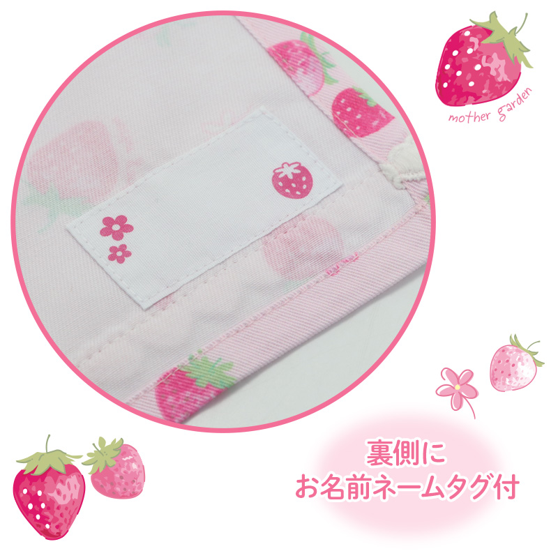 Mother garden ランチマット 野いちご Sサイズ スケッチ柄