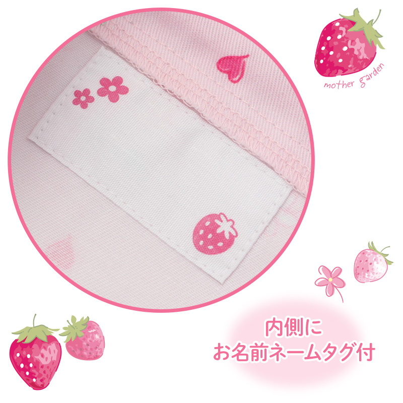 いちご様両面巾着 美しい