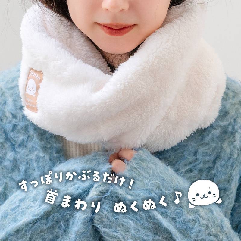 Mother garden しろたん ふわふわホワイト スヌード レディース