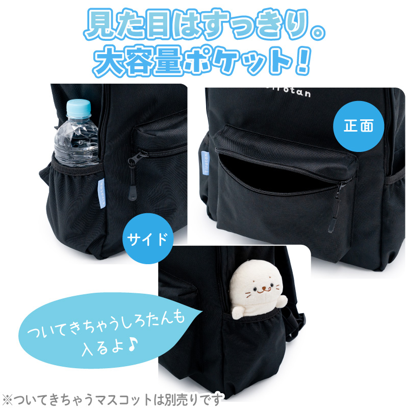 【2点セット】alo リュック 黒(1回使用)/白(新品) 子供2人家庭に最適 Mother garden（マザーガーデン） しろたん シンプルリュック リュック