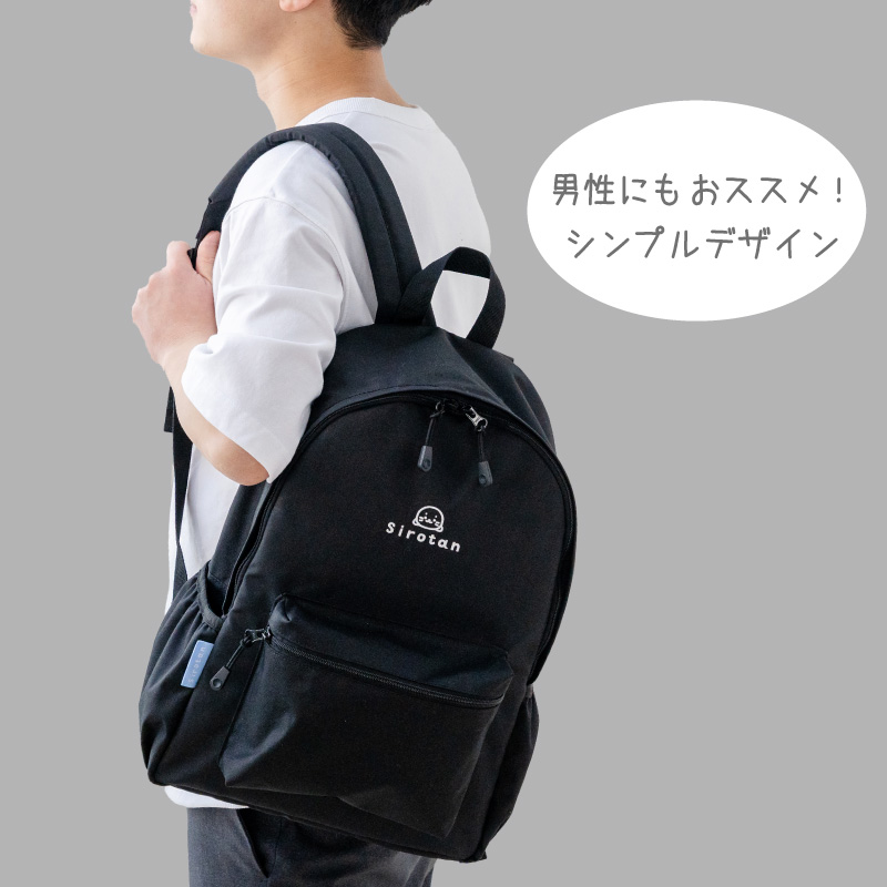 Mother garden（マザーガーデン） しろたん シンプルリュック リュック