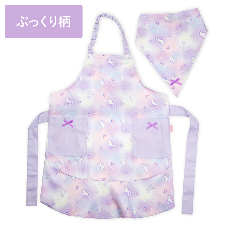 Mother garden（マザーガーデン） キッズエプロン & 三角巾 セット 130
