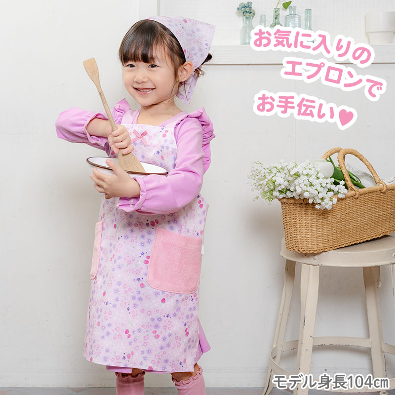Mother garden（マザーガーデン） キッズエプロン & 三角巾 セット 100