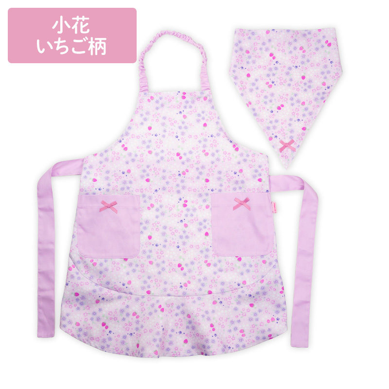 Mother garden（マザーガーデン） キッズエプロン & 三角巾 セット 130