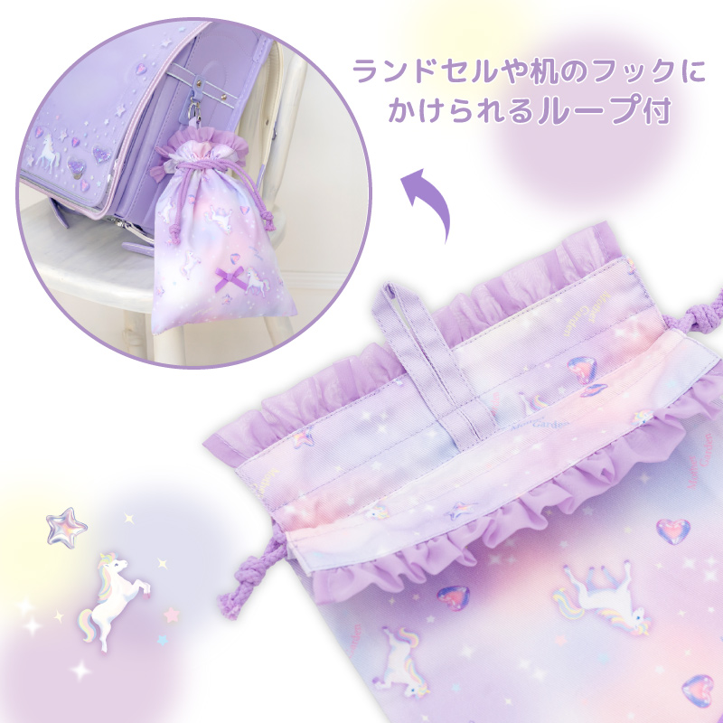 motoki様　確認用　ユニコーン　ピンク　バチ袋　縦長　巾着袋　45×14 楽天市場】巾着袋 中 女の子 ユニコーン パープル 縦長 給食袋 お箸袋