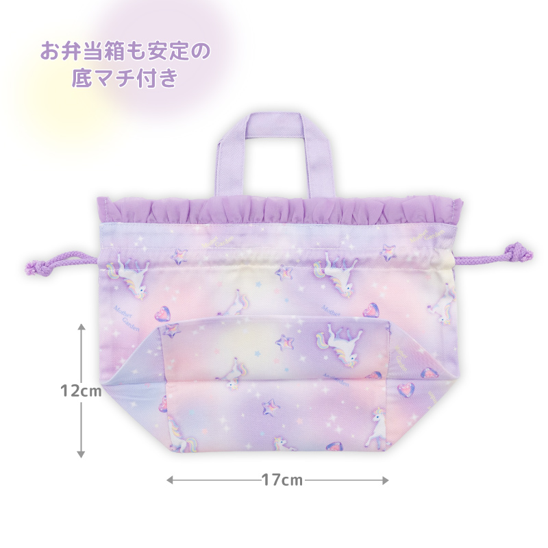 Mother garden（マザーガーデン） ユニコーン ランチ巾着 ぷっくり柄