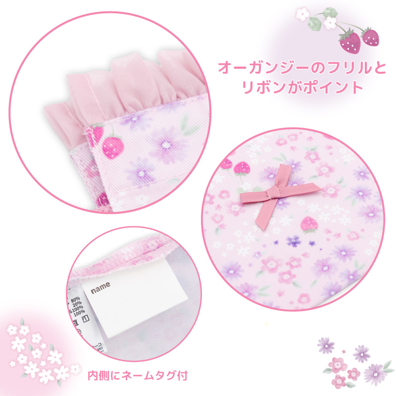 Mother garden（マザーガーデン） 野いちご 巾着 Mサイズ 小花いちご柄