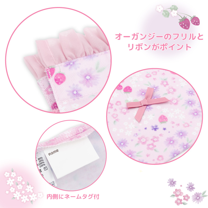 Mother garden（マザーガーデン） 野いちご 巾着 Sサイズ 小花いちご柄