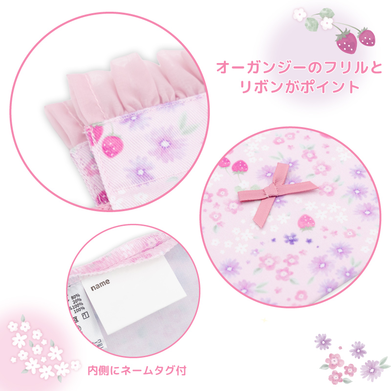 Mother garden（マザーガーデン） 野いちご ランチ巾着 小花いちご柄