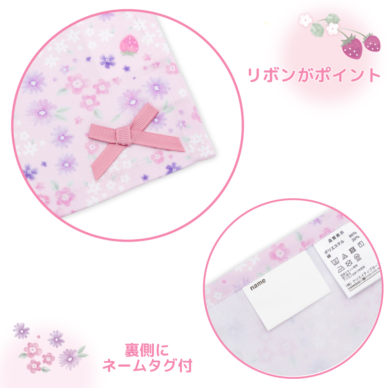 Mother garden（マザーガーデン） 野いちご ランチマット Sサイズ 小花